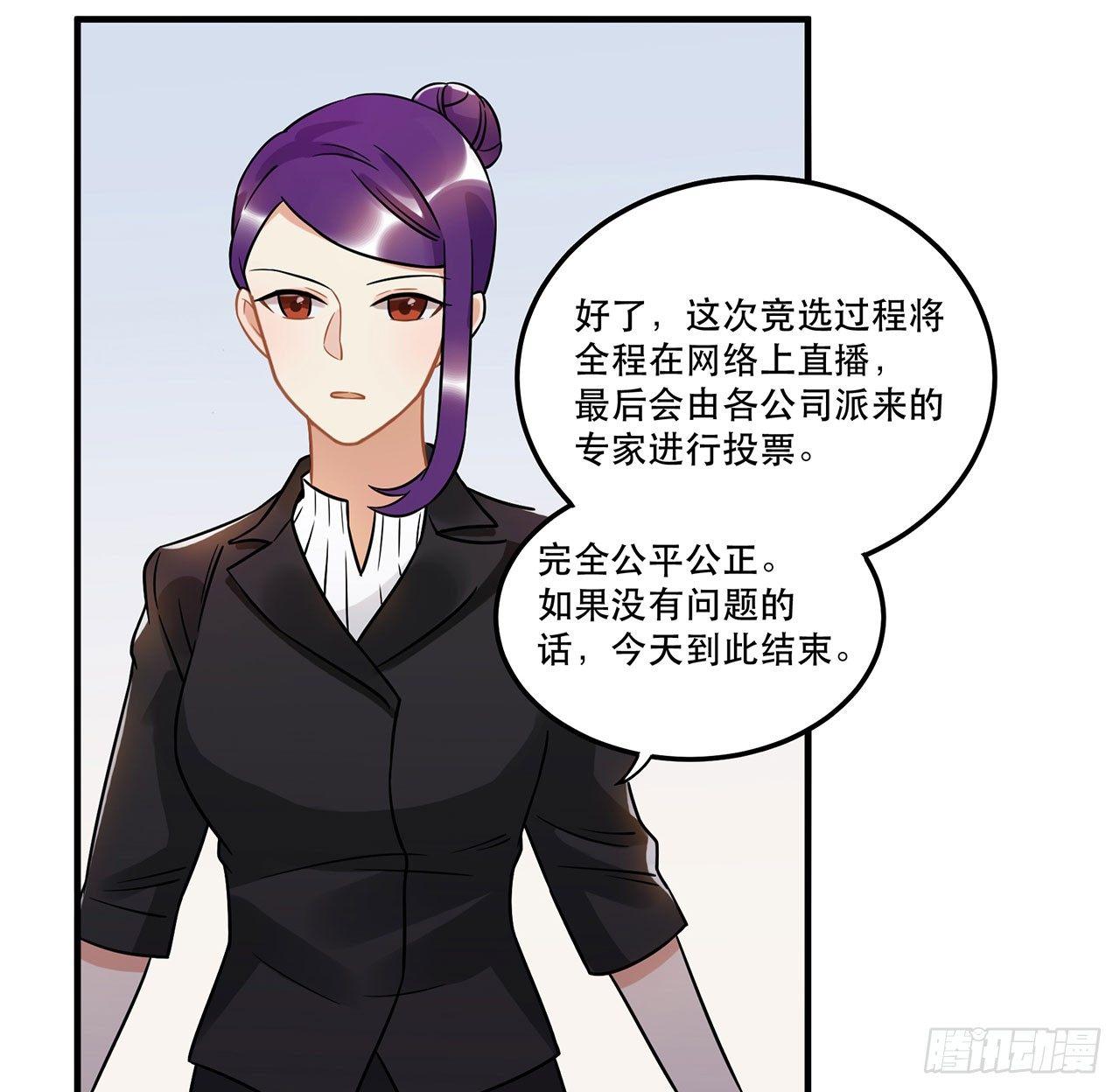 寻找灵魂之外的意义(1/2)-第25话