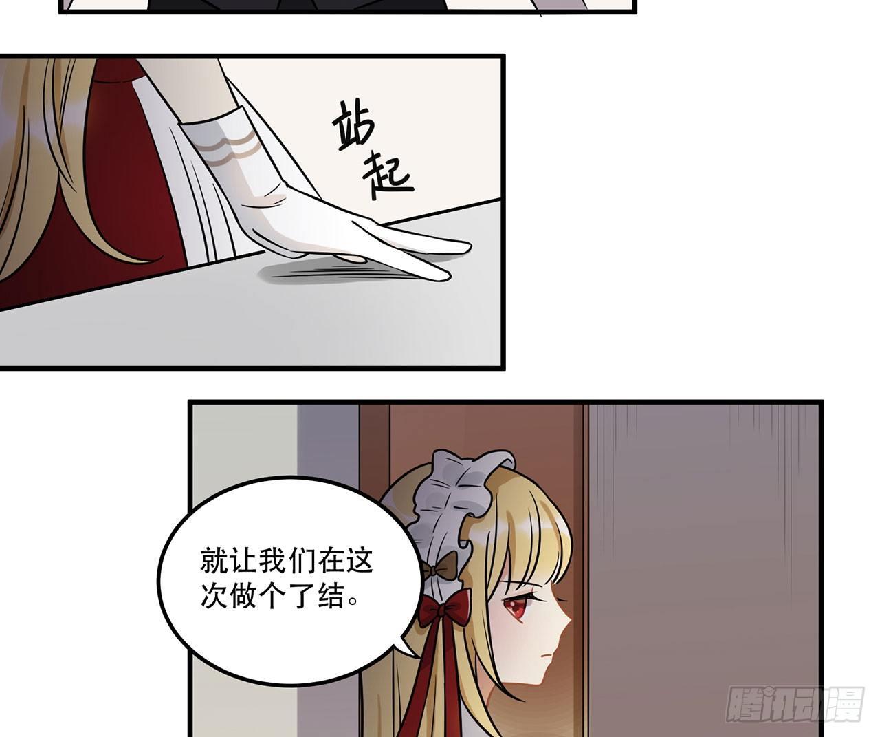 寻找灵魂之外的意义(1/2)-第25话