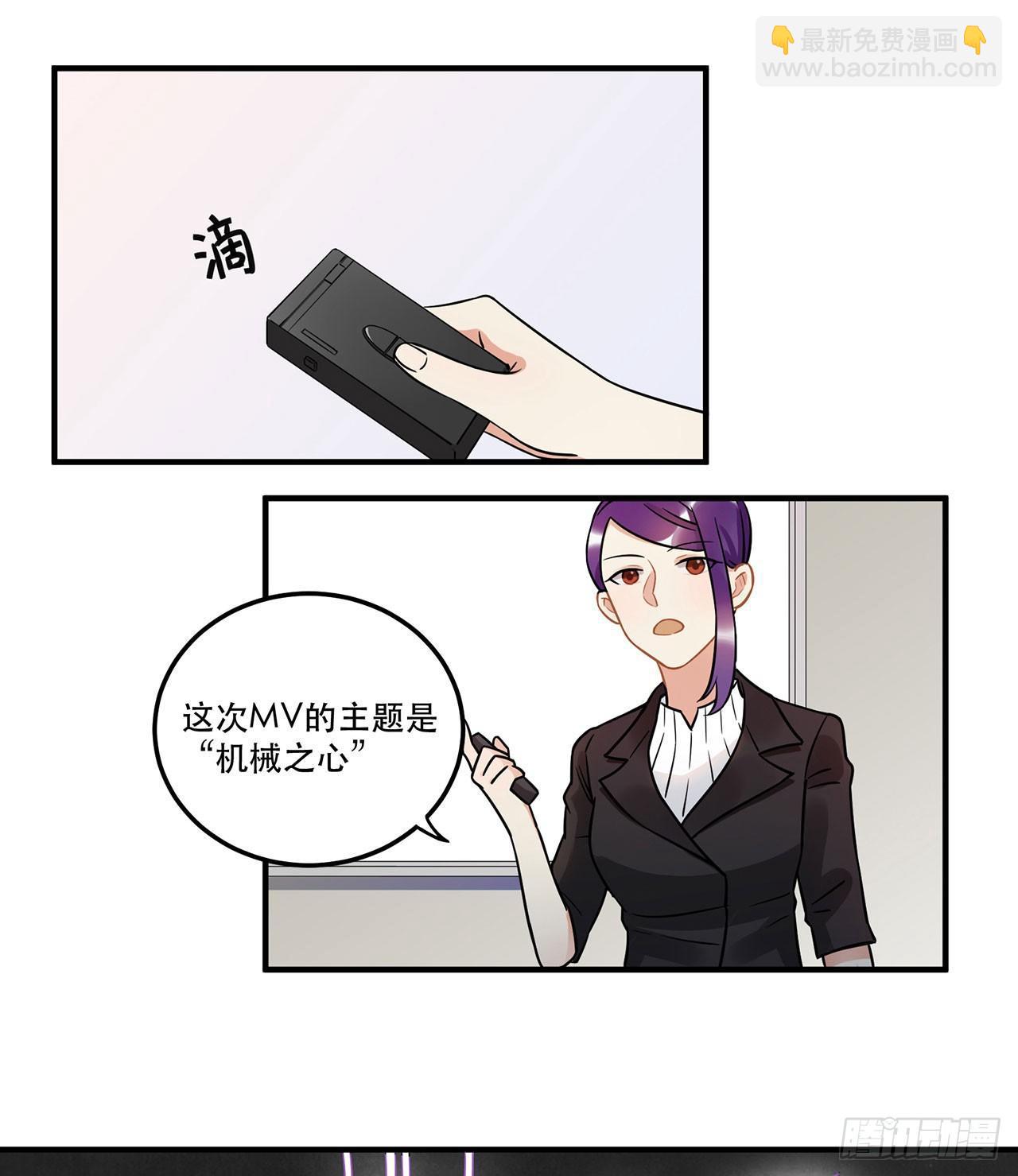 寻找灵魂之外的意义(1/2)-第25话