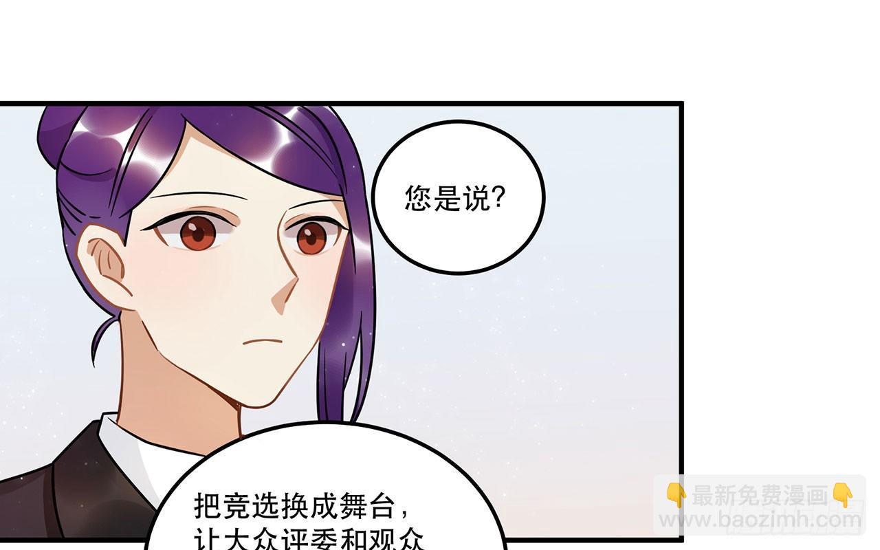 寻找灵魂之外的意义(1/2)-第25话