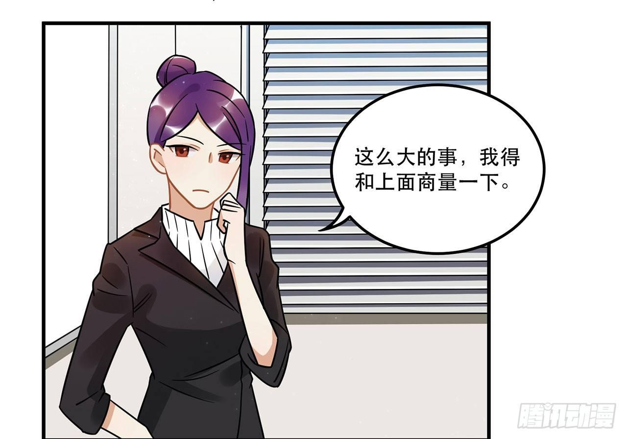 寻找灵魂之外的意义(1/2)-第25话