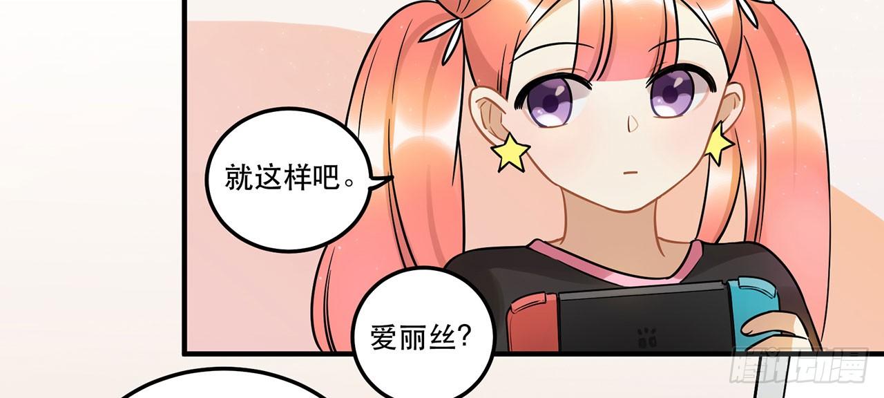 寻找灵魂之外的意义(1/2)-第25话
