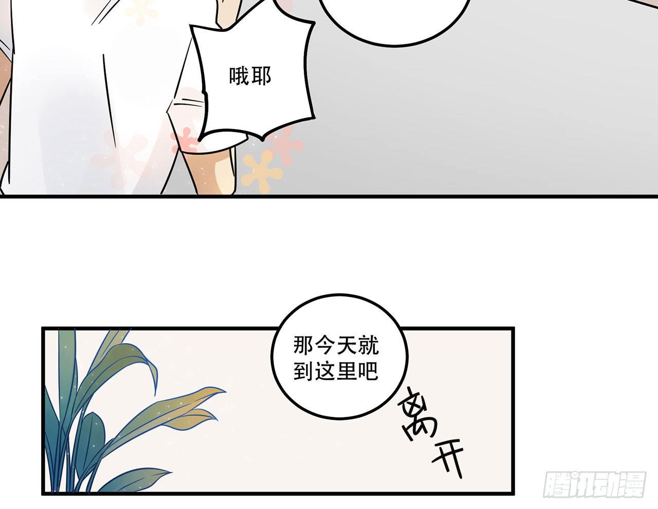 寻找灵魂之外的意义(1/2)-第25话