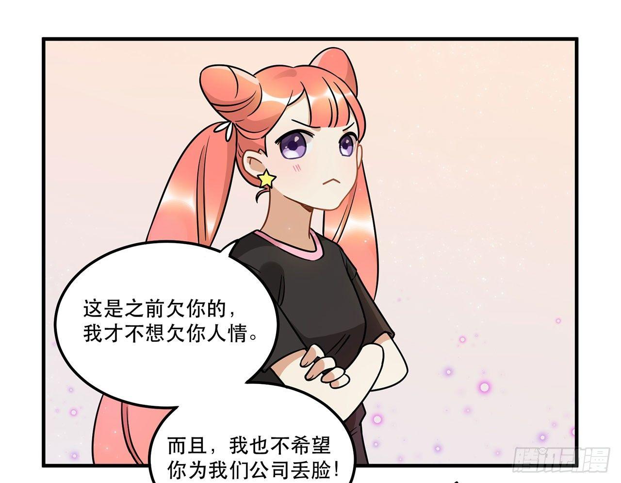 寻找灵魂之外的意义(1/2)-第25话