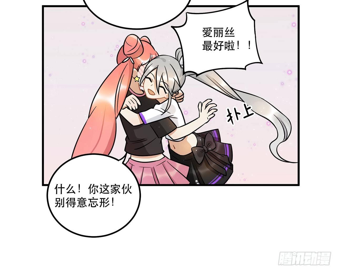 寻找灵魂之外的意义(1/2)-第25话