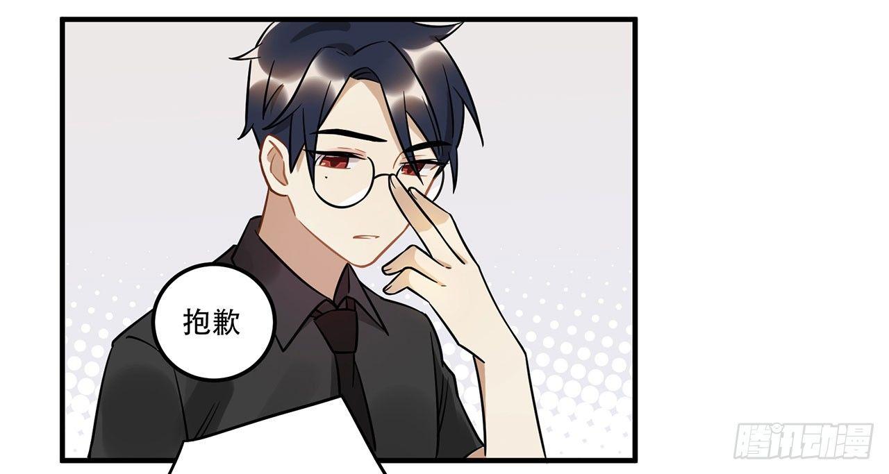 寻找灵魂之外的意义(1/2)-第25话