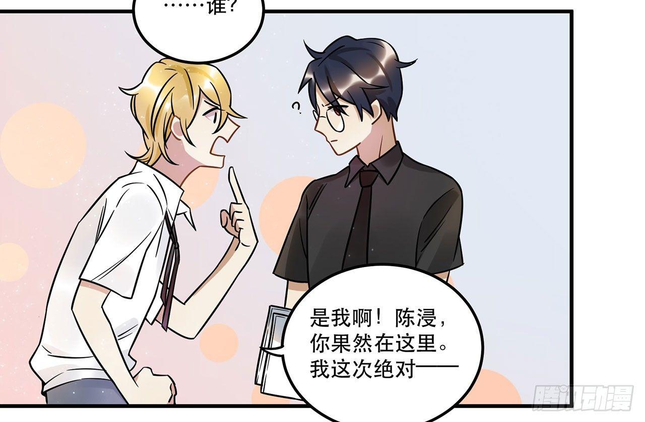 寻找灵魂之外的意义(1/2)-第25话
