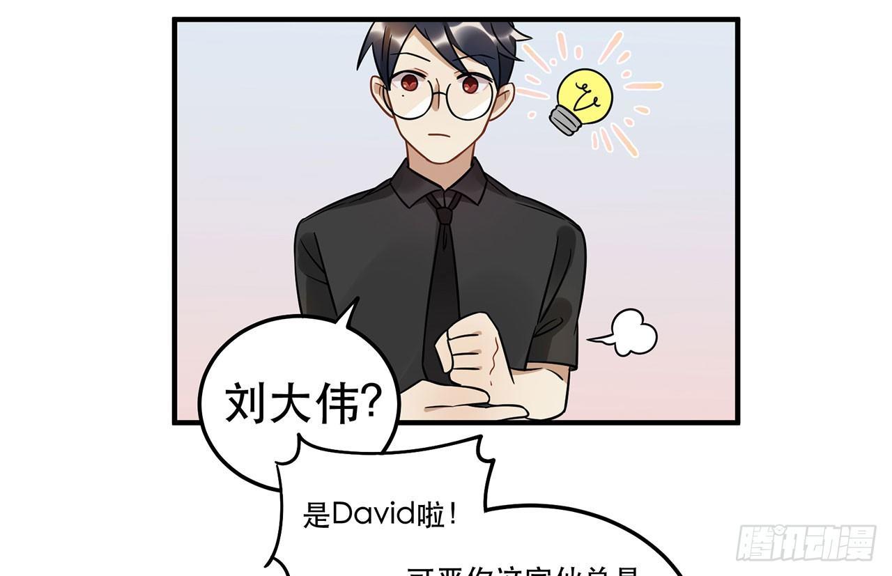 寻找灵魂之外的意义(1/2)-第25话