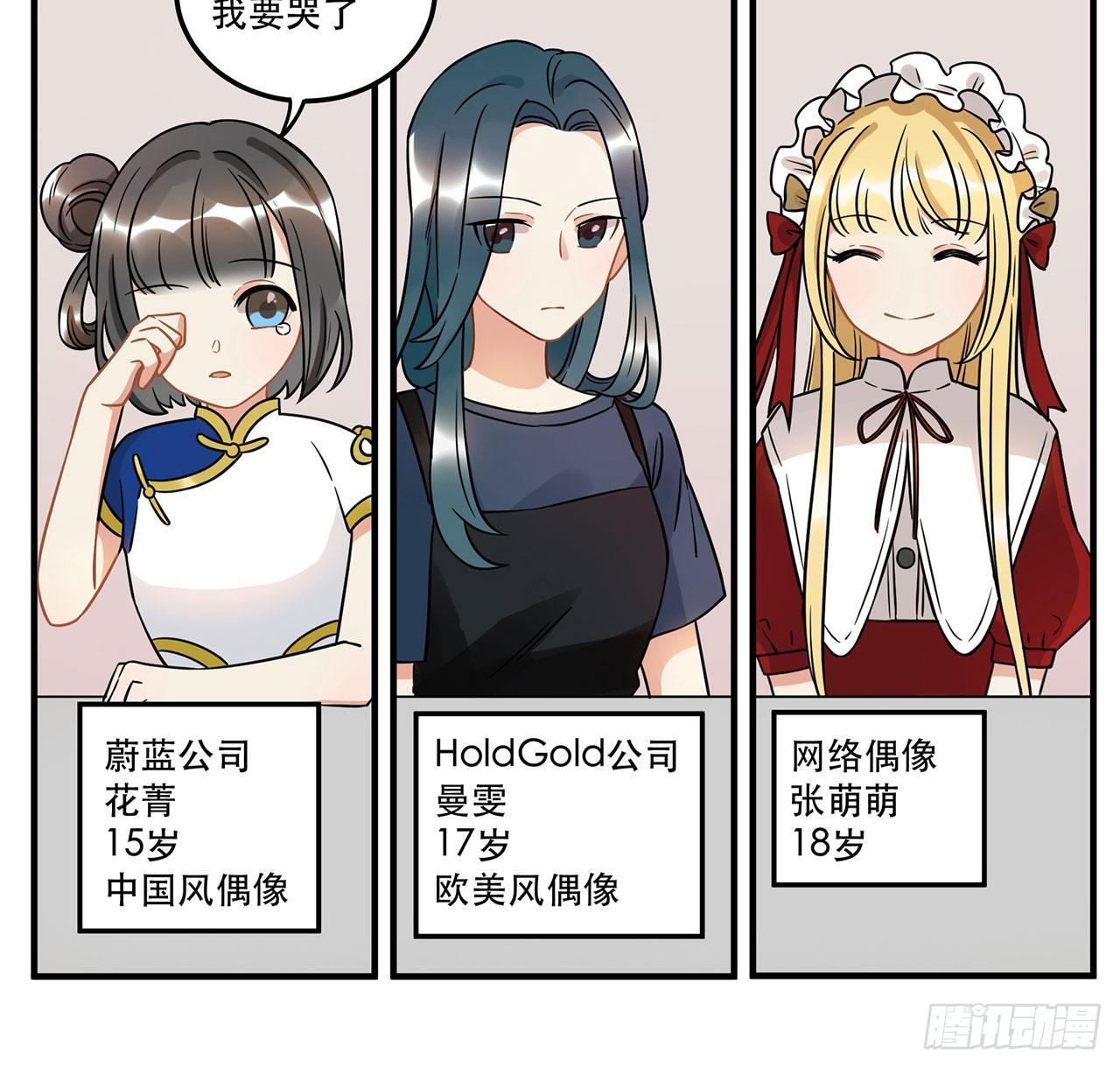 寻找灵魂之外的意义(1/2)-第25话