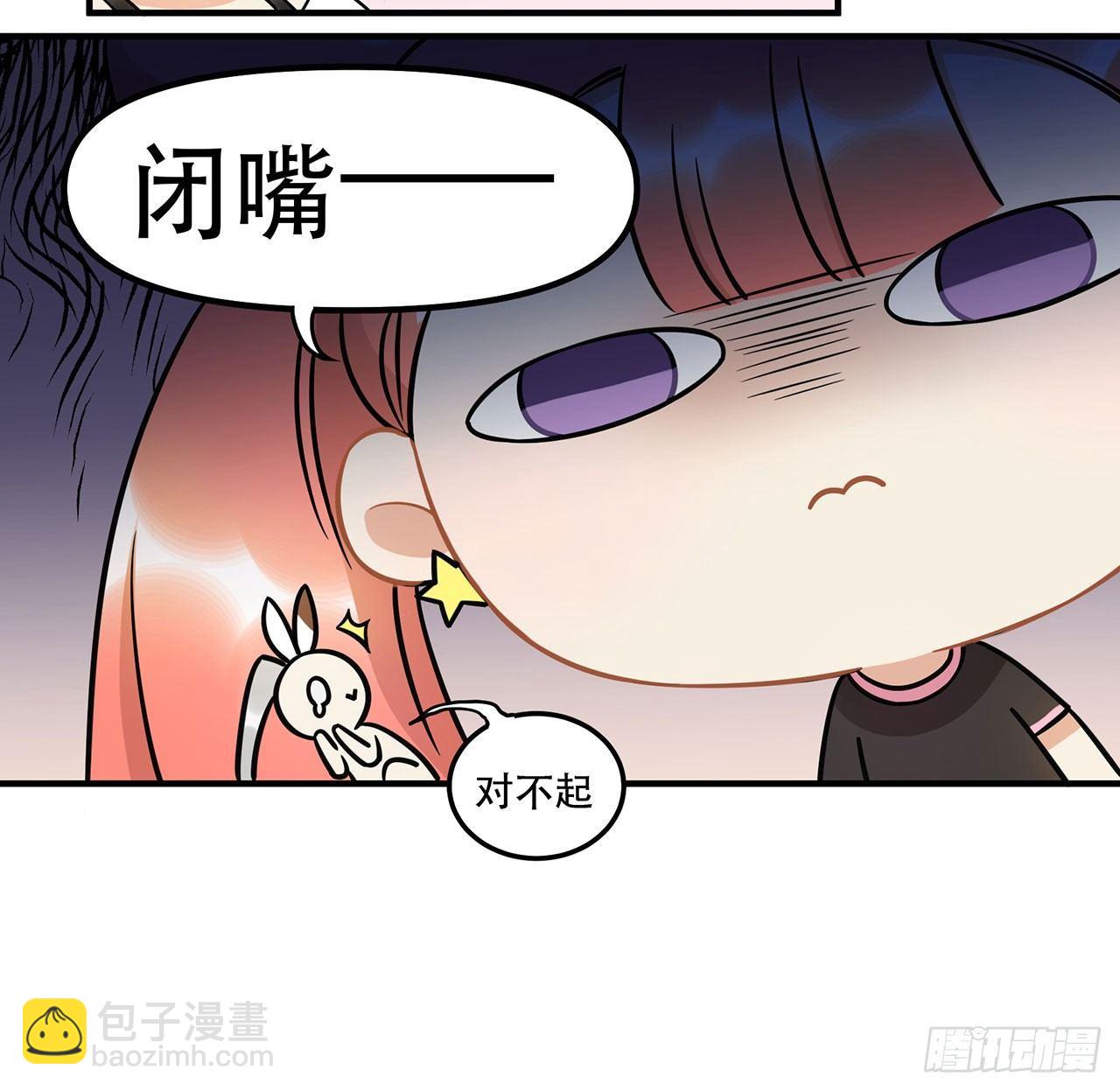 难懂的人类呐-第27话