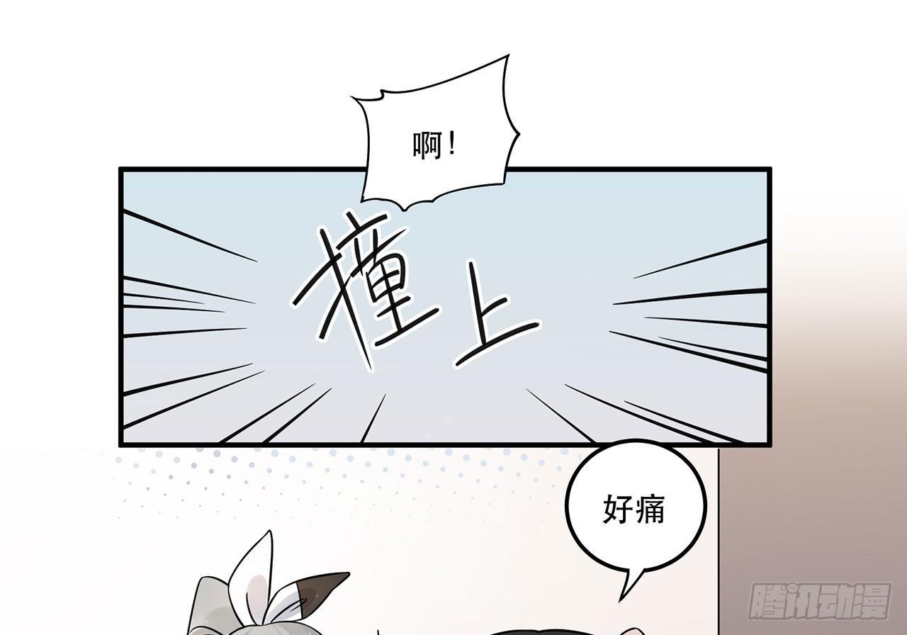 难懂的人类呐-第27话