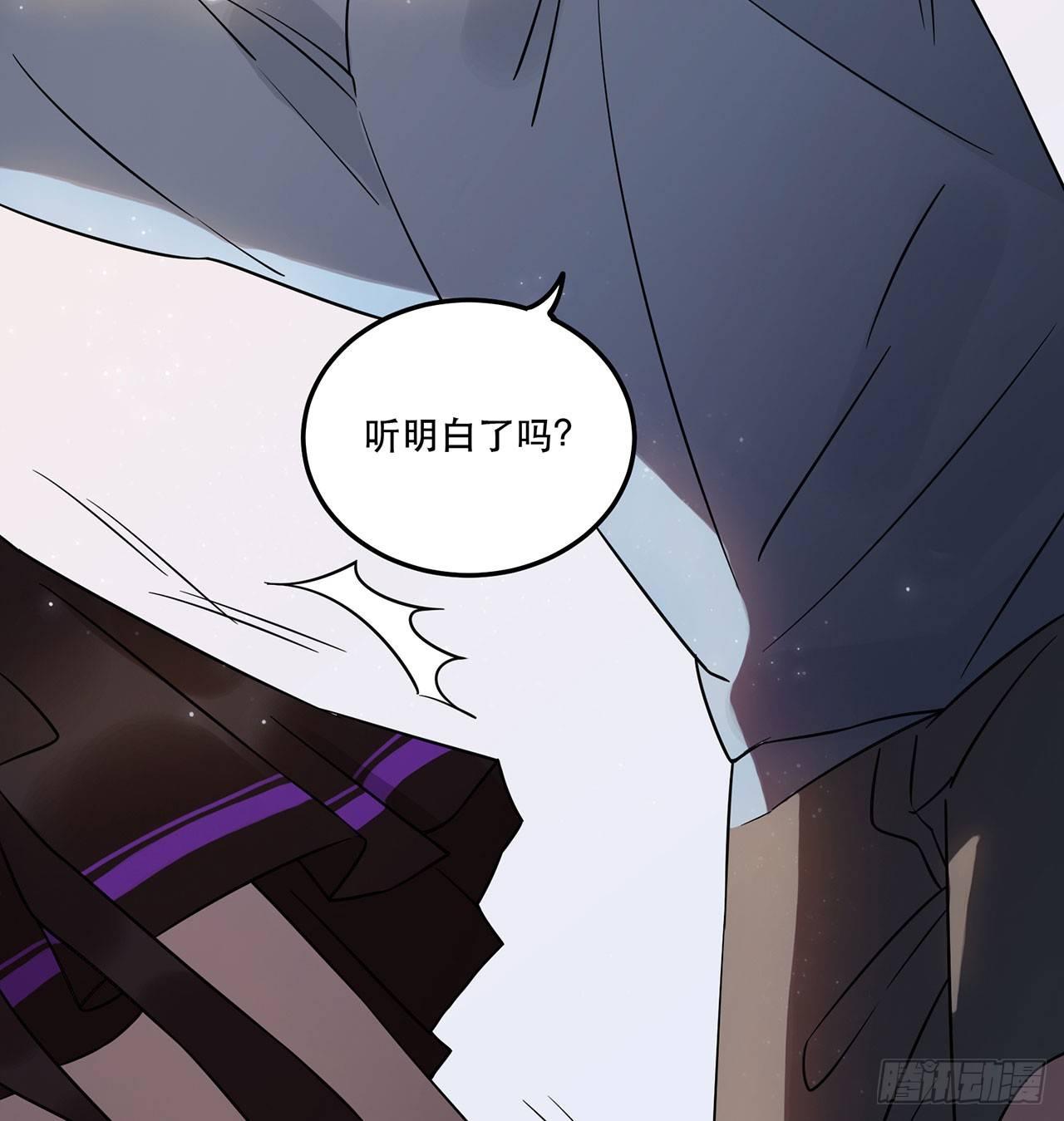 难懂的人类呐-第27话