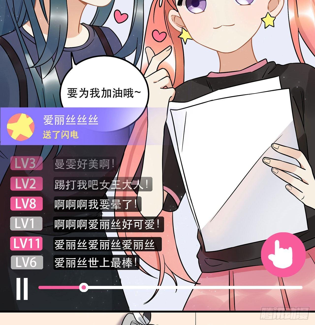难懂的人类呐-第27话