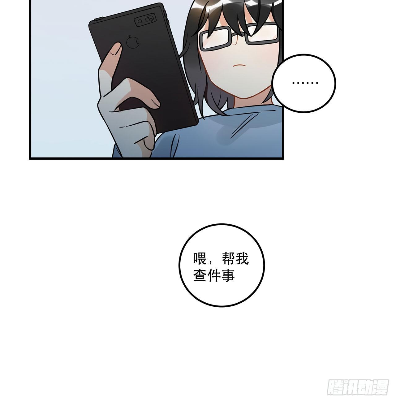 难懂的人类呐-第27话