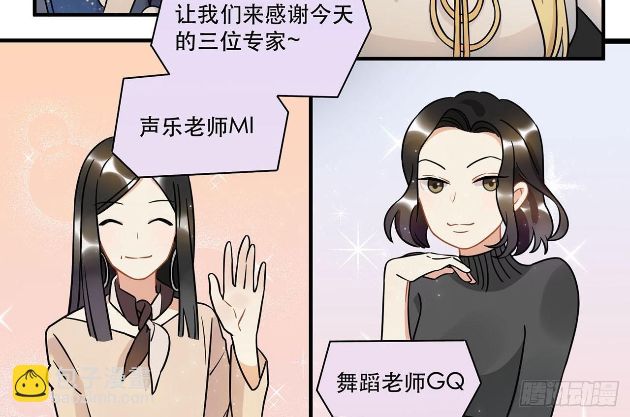 上吧瑶光-第29话