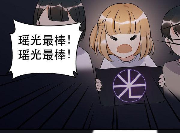 最终话 舞台上下心的距离(1/2)-第31话