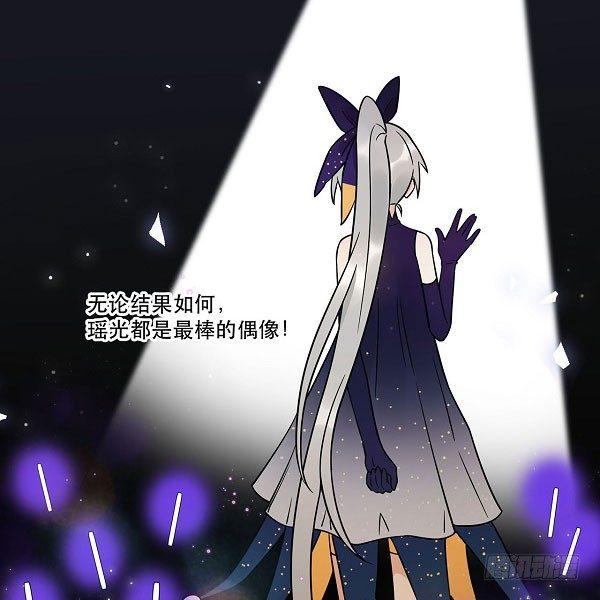 最终话 舞台上下心的距离(1/2)-第31话