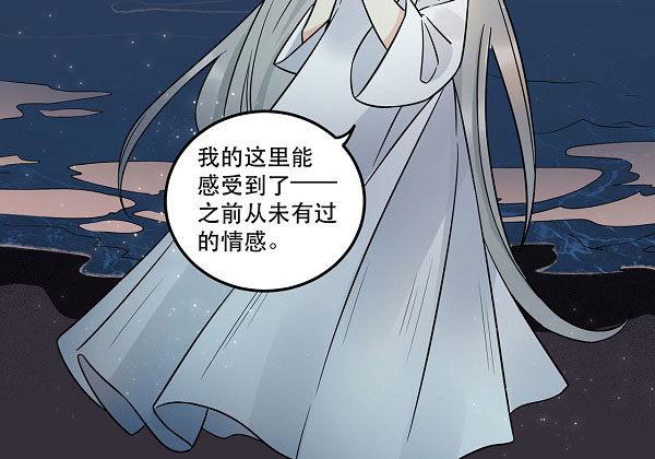 最终话 舞台上下心的距离(1/2)-第31话