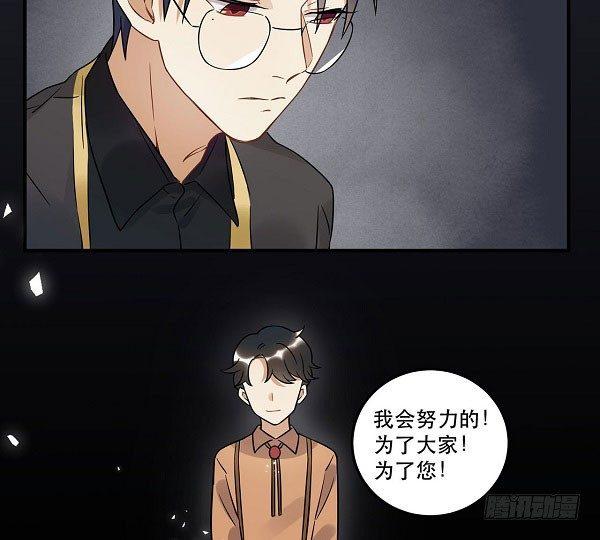 最终话 舞台上下心的距离(1/2)-第31话