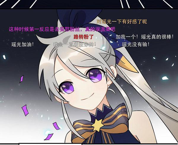 最终话 舞台上下心的距离(1/2)-第31话