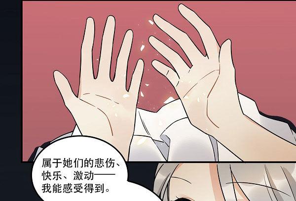 最终话 舞台上下心的距离(1/2)-第31话