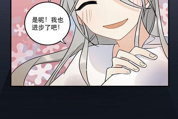 最终话 舞台上下心的距离(1/2)-第31话