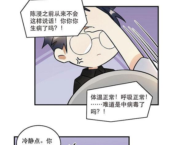 最终话 舞台上下心的距离(1/2)-第31话