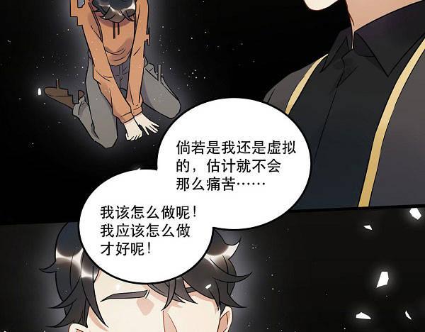 最终话 舞台上下心的距离(1/2)-第31话