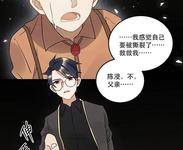 最终话 舞台上下心的距离(1/2)-第31话