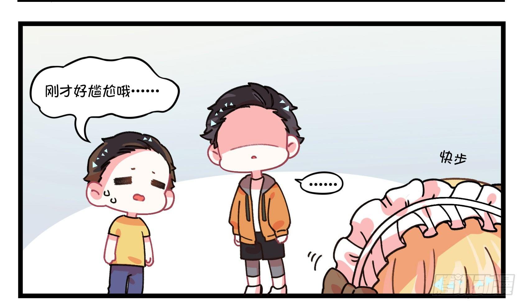 番外：萌萌和梁晨-第33话