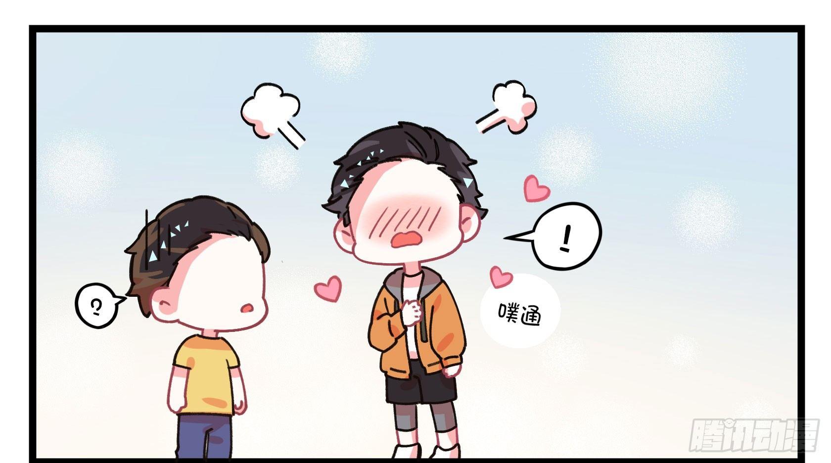 番外：萌萌和梁晨-第33话