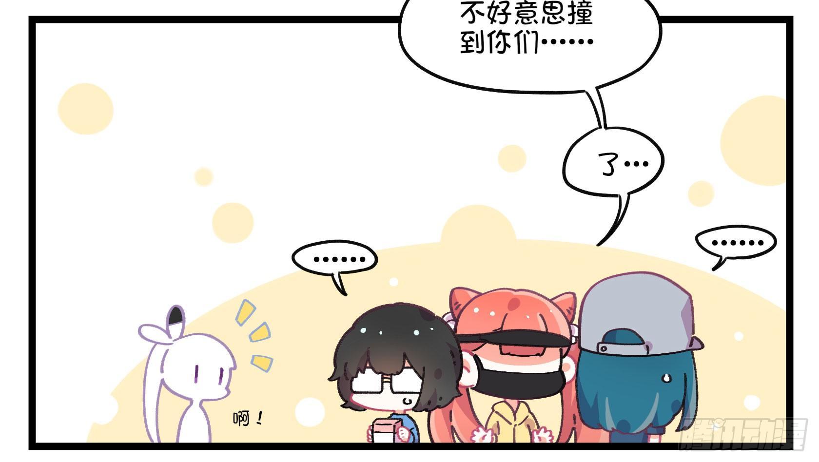 番外;真香警告-第35话