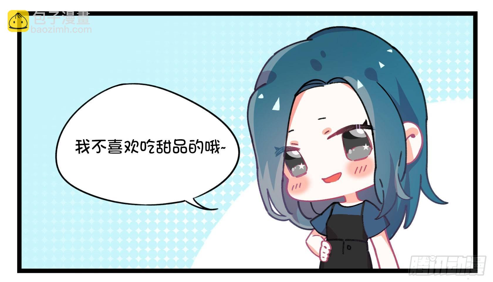 番外;真香警告-第35话