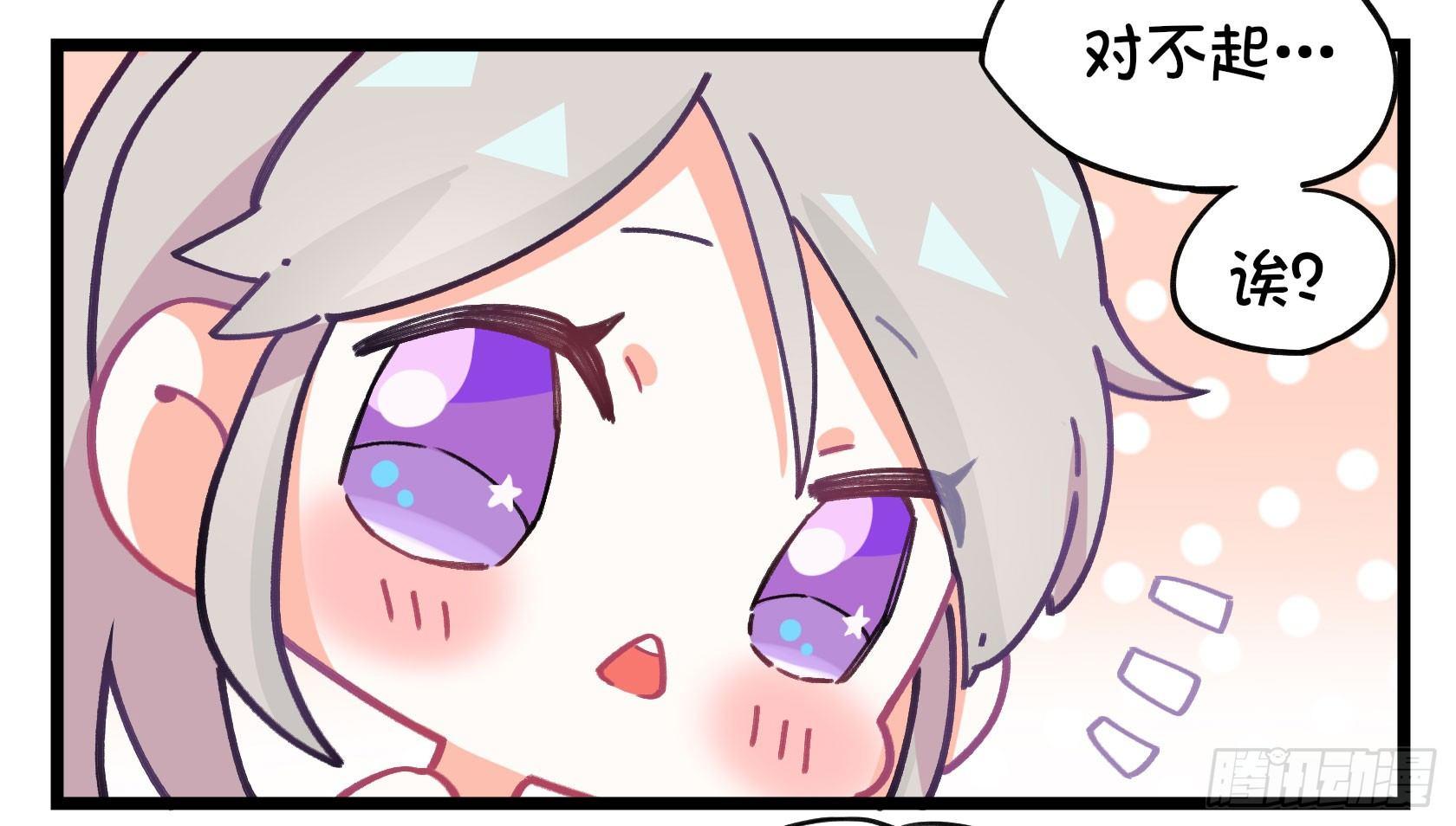番外;真香警告-第35话