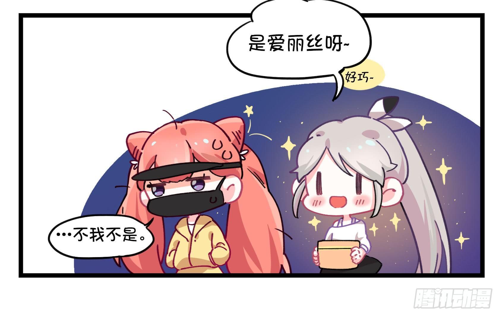 番外;真香警告-第35话