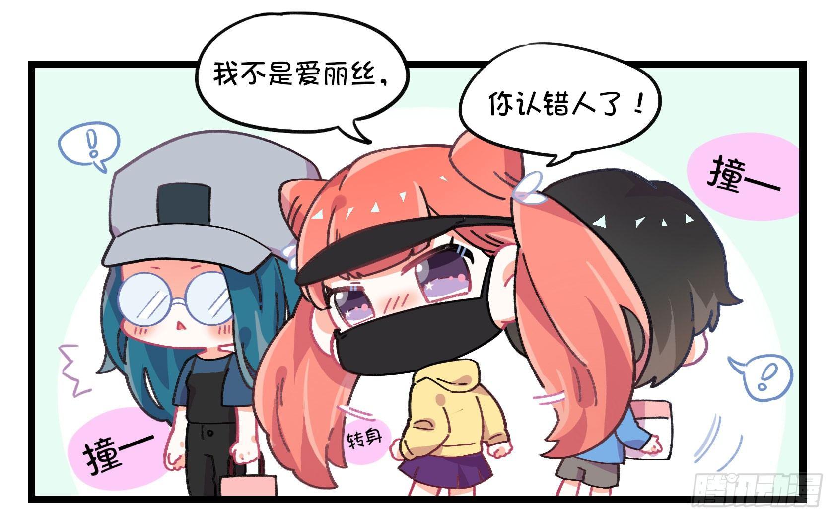 番外;真香警告-第35话