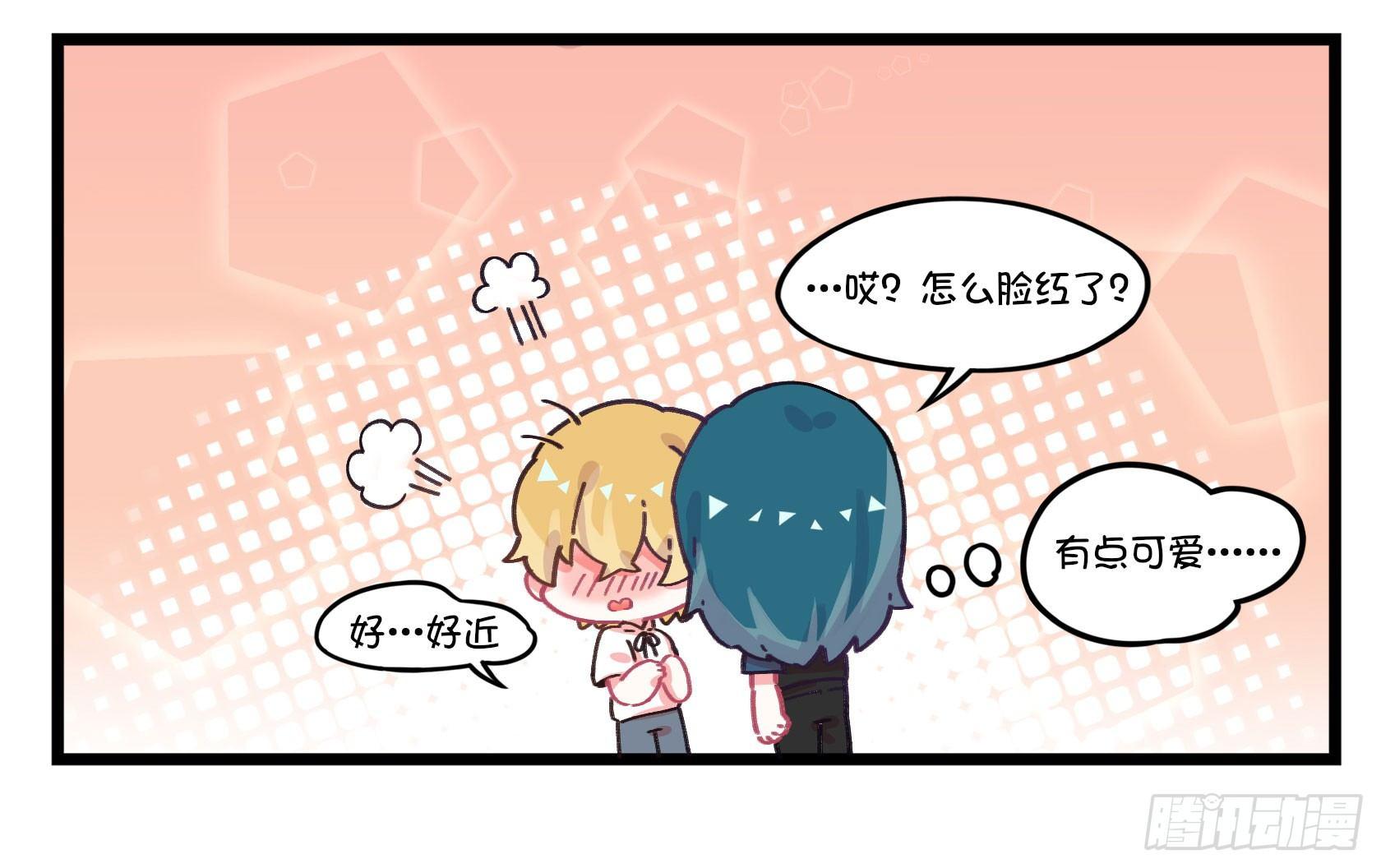 番外：别闹了-第37话