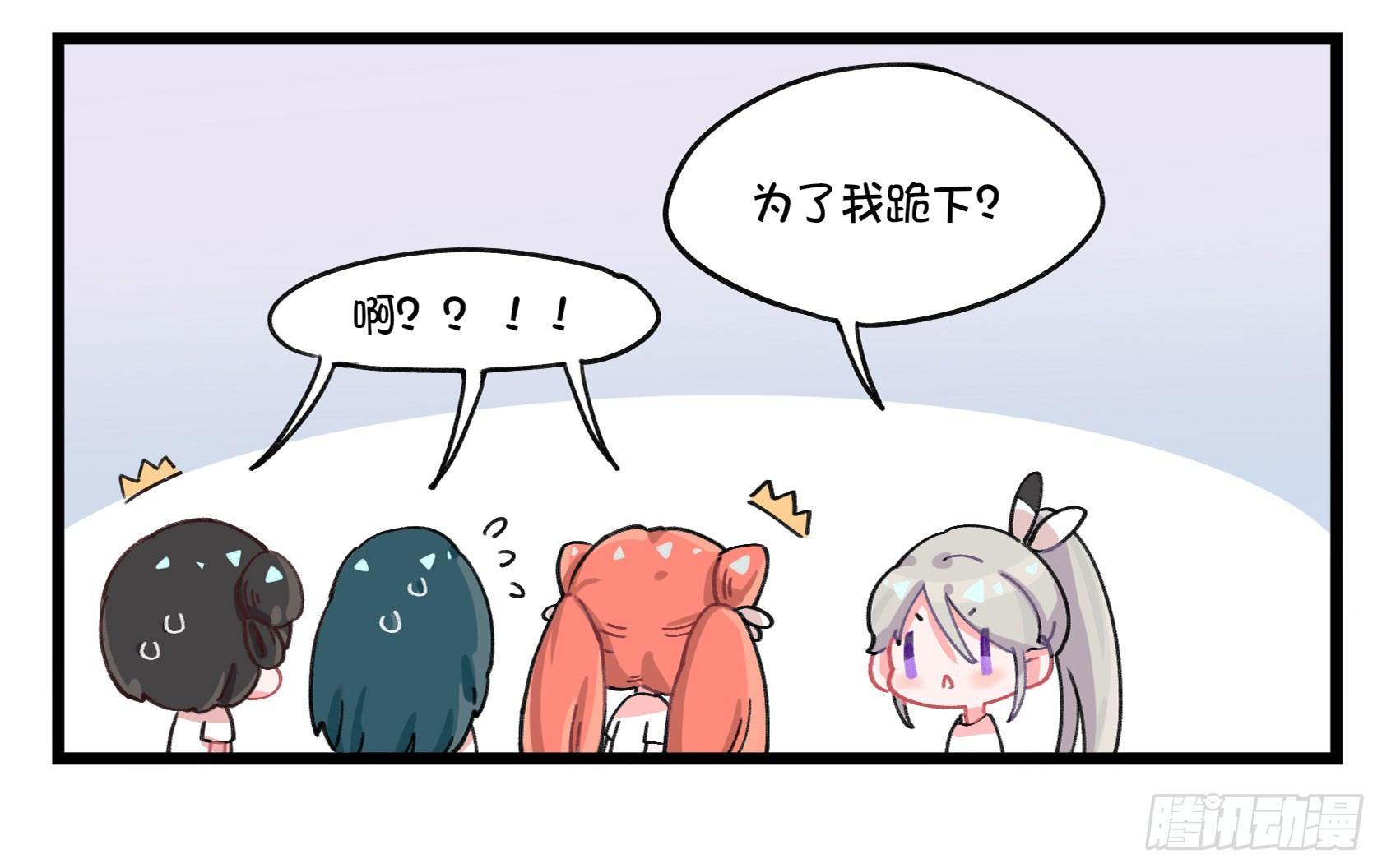 番外：粉丝行为-第39话