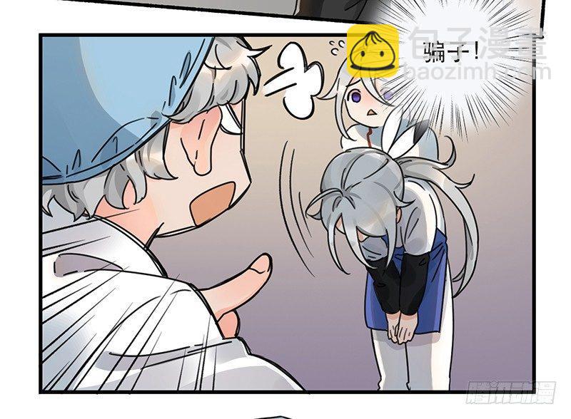 第五话 打工还债-第5话