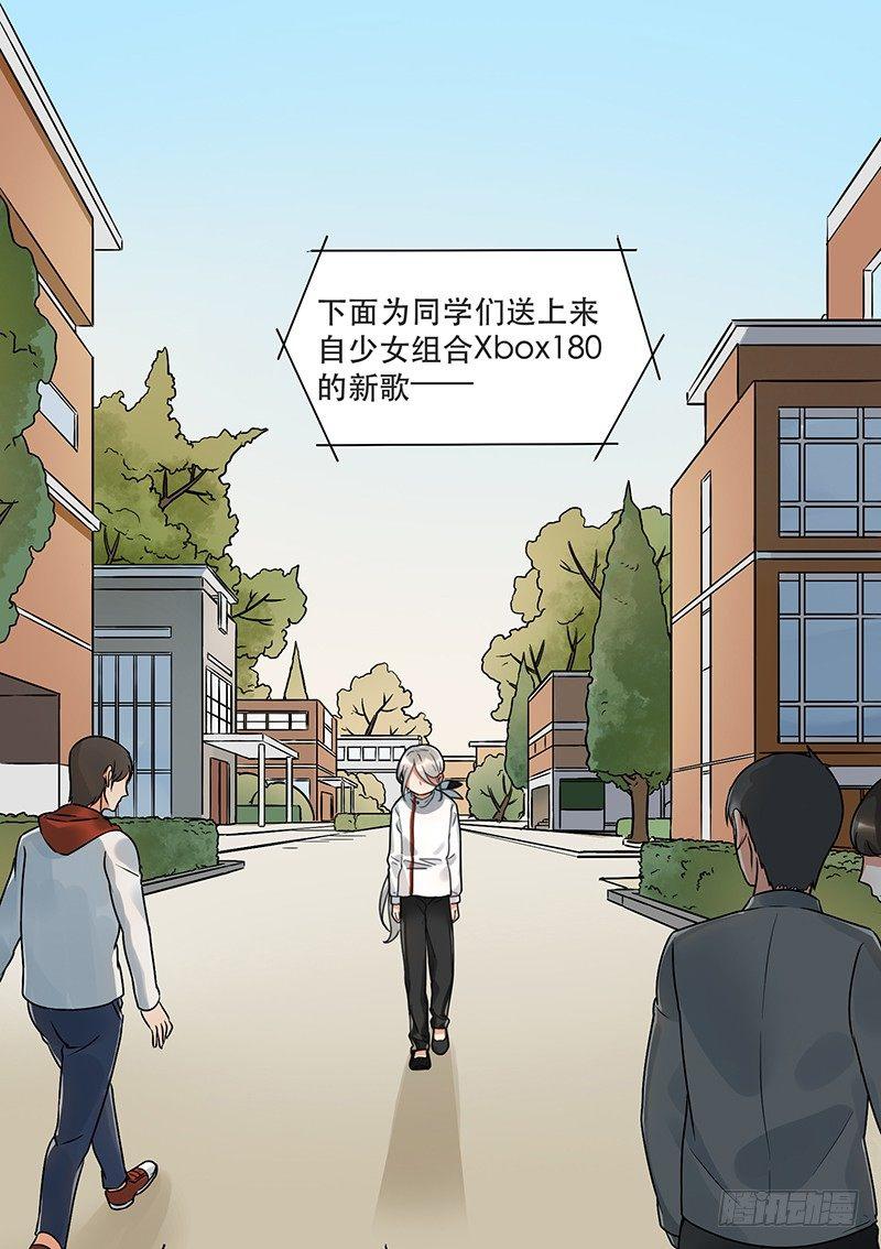 第五话 打工还债-第5话