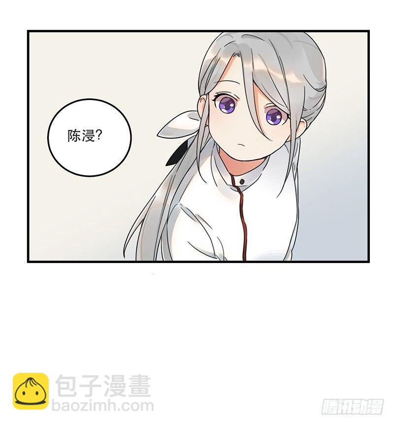 第五话 打工还债-第5话