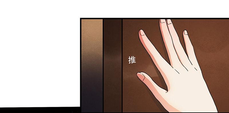 第五话 打工还债-第5话