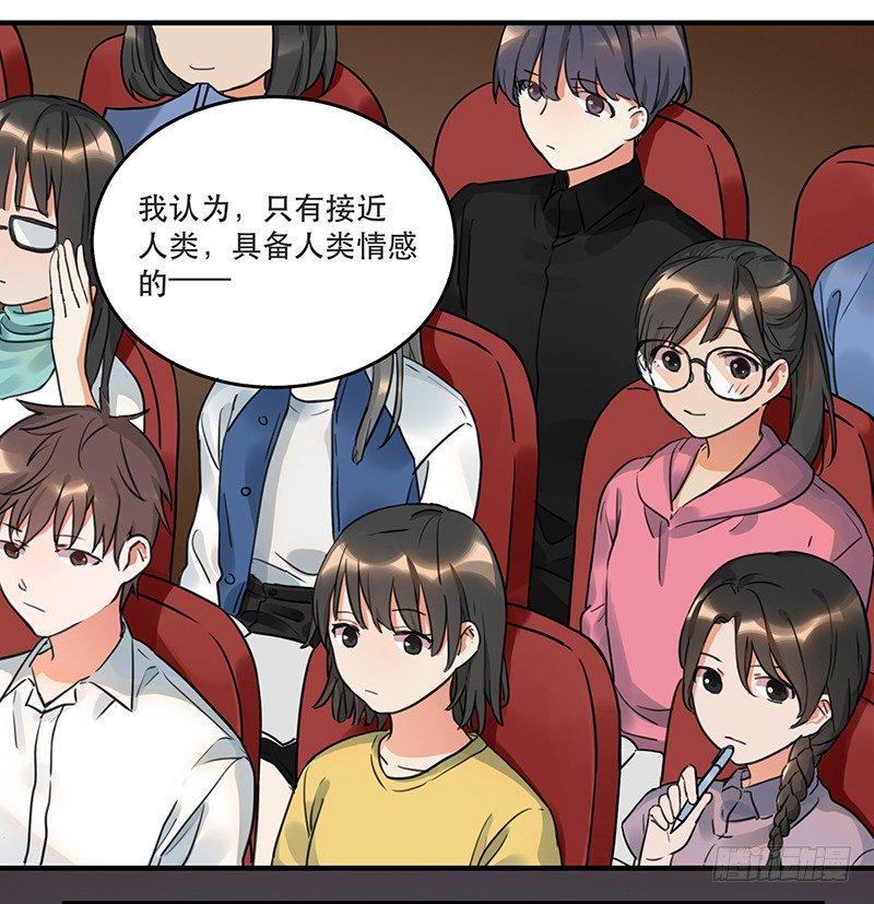 第五话 打工还债-第5话