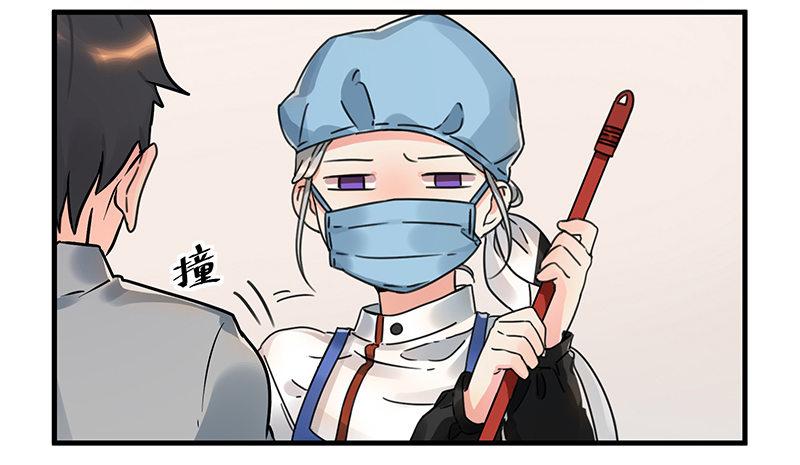 第五话 打工还债-第5话