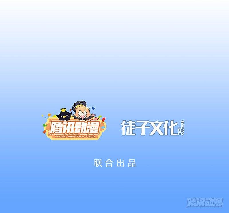 第五话 打工还债-第5话