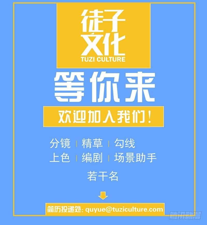 第五话 打工还债-第5话