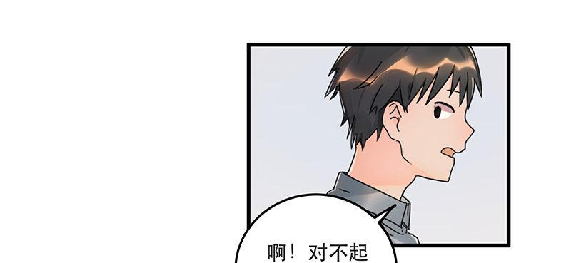 第五话 打工还债-第5话