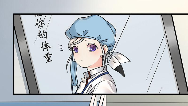 第五话 打工还债-第5话