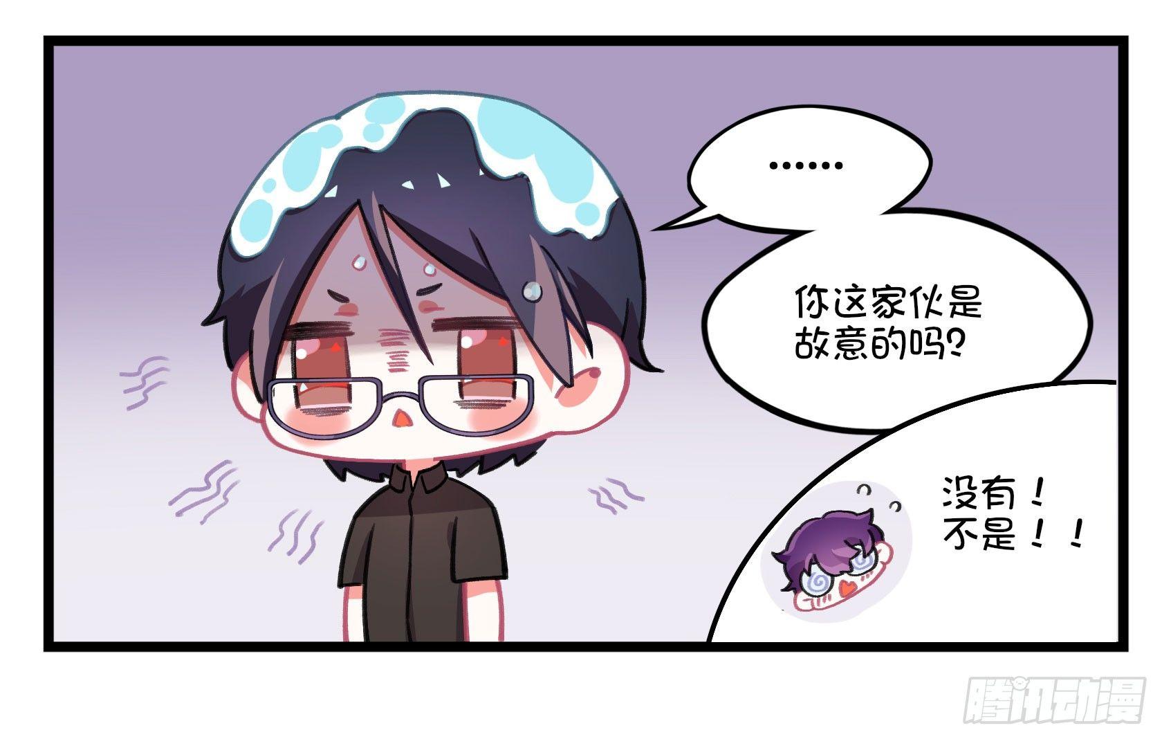 番外：宅男召唤术！-第43话