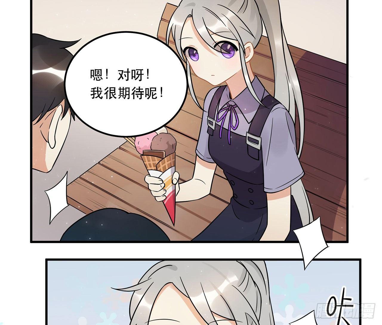 优秀的偶像-第45话